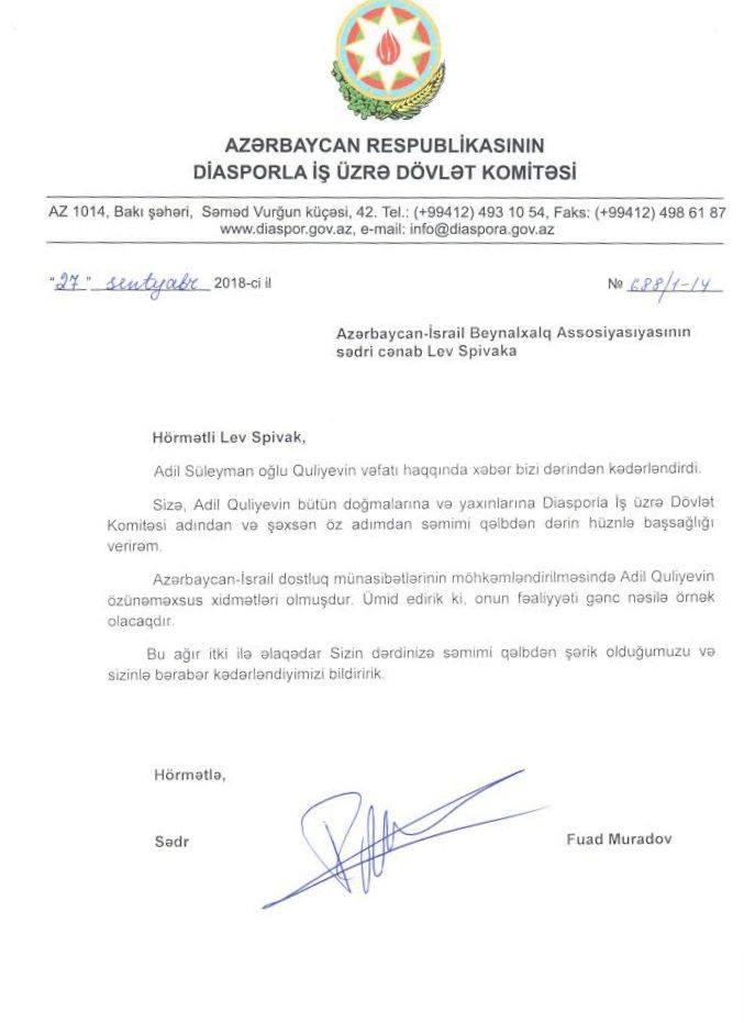 Адиль Гулиев: Памяти художника, мастера карикатуры, отца и друга (ФОТО)