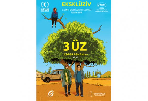 В Баку состоится премьера победителя Каннского кинофестиваля (ВИДЕО)