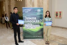 В Бакинском филиале МГУ имени М.В.Ломоносова прошел уникальный Международный географический диктант-2018 (ФОТО)