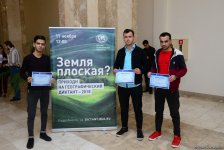 В Бакинском филиале МГУ имени М.В.Ломоносова прошел уникальный Международный географический диктант-2018 (ФОТО)