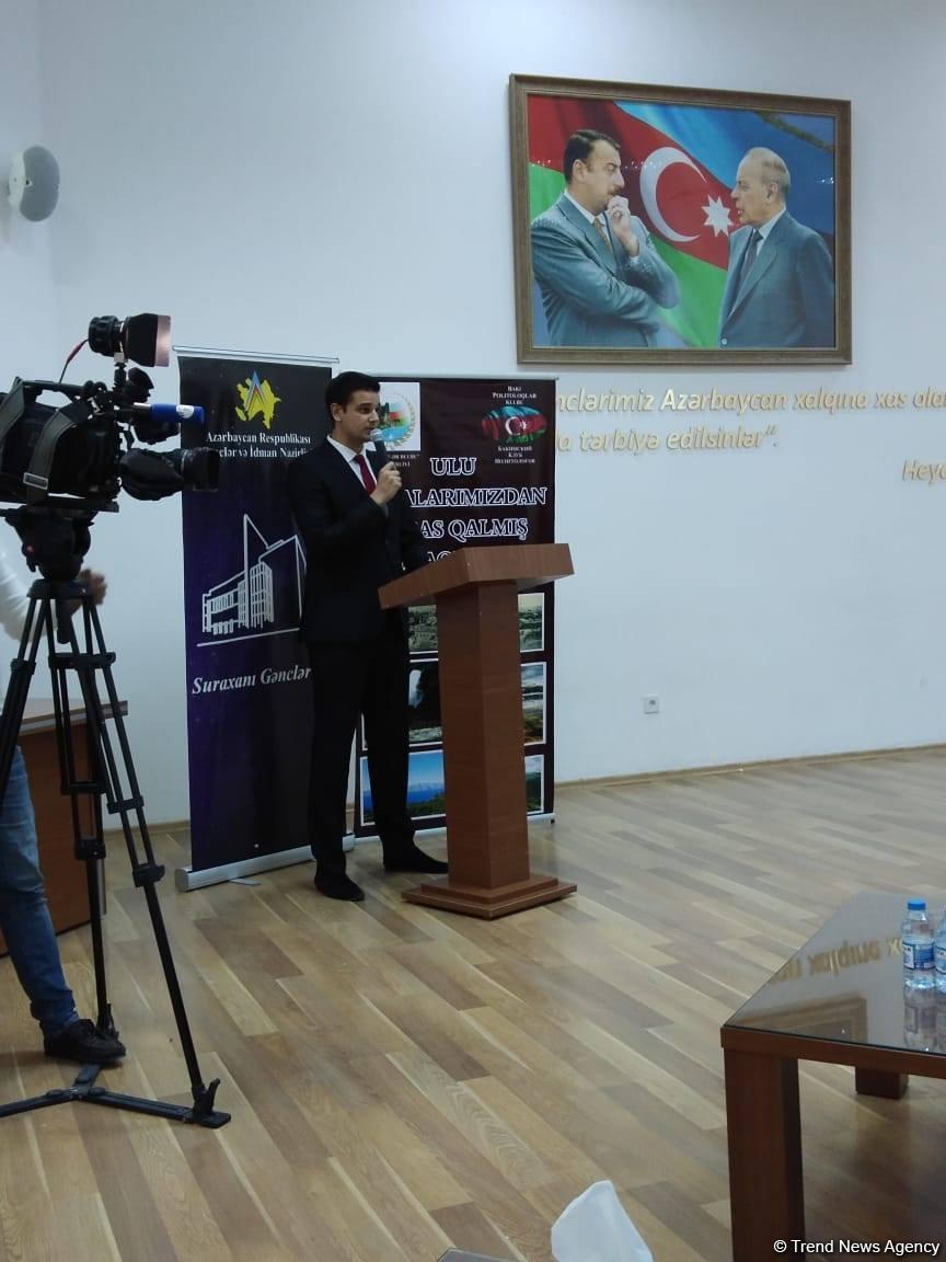 В Баку представлен фильм об исторических землях Азербайджана (ФОТО)