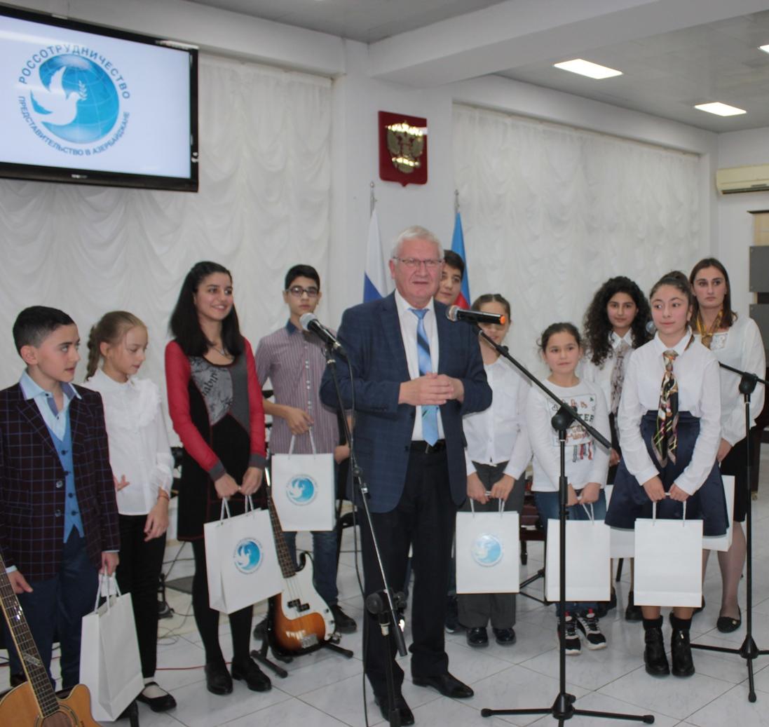 Выпускники российских вузов встретились в Баку (ФОТО)