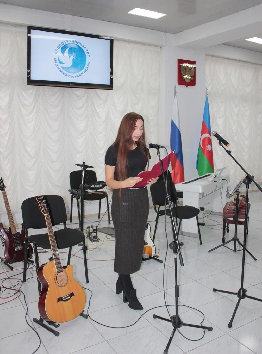 Выпускники российских вузов встретились в Баку (ФОТО)