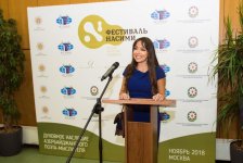 Вице-президент Фонда Гейдара Алиева Лейла Алиева приняла участие в торжественной церемонии открытия бюста Насими в Москве (ФОТО)