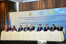 В Баку проходит сессия подкомиссии ООН по незаконному обороту наркотиков на Ближнем и Среднем Востоке (ФОТО)