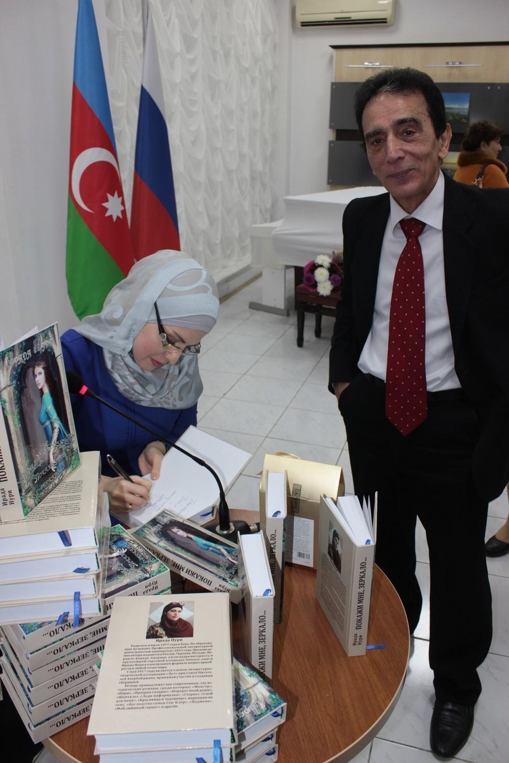 Зеркало души Ирады Нури, или Пари с супругом на "слабо"  (ФОТО)