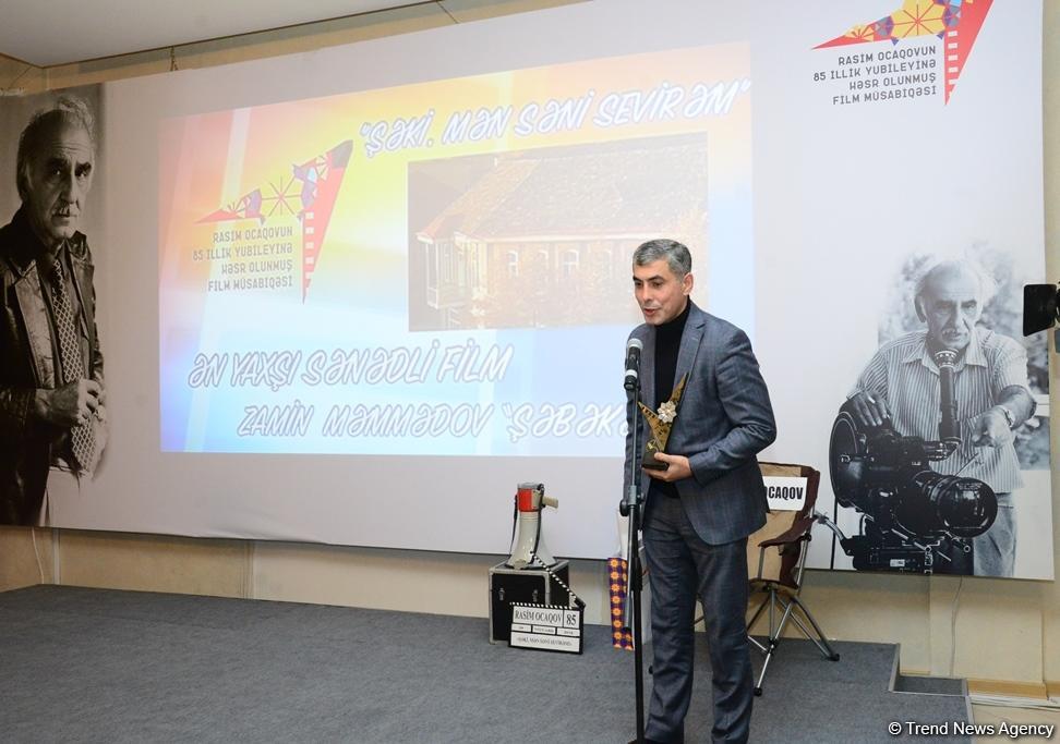 В Шеки прошла церемония награждения победителей конкурса фильмов и фоторабот в честь 85-летнего юбилея Расима Оджагова (ФОТО)