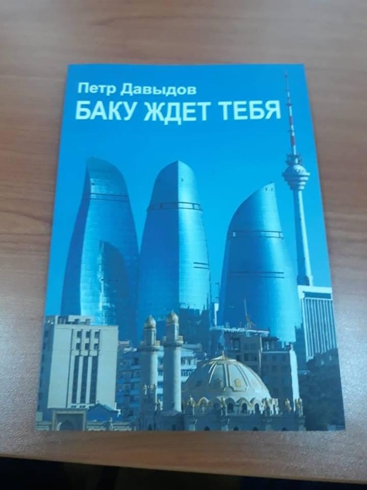 Мама всегда готовила довгу, долму, баранину: из Израиля в Азербайджан (ФОТО)