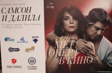 Из Нью-Йорка в Баку: любовь, предательство и месть с Эльчином Азизовым (ФОТО)