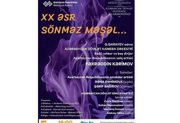 "XX век - Негасимое пламя" в Баку