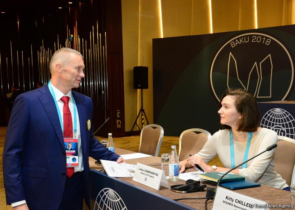 Завершился первый день Конгресса Международной федерации гимнастики (ФОТО) (ОБНОВЛЕНО)