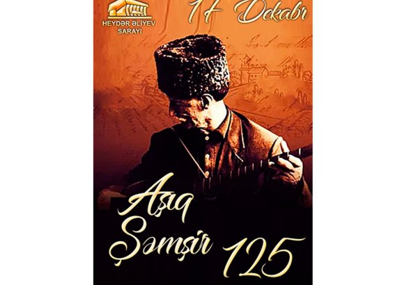 В живой гармонии с мирозданием! В Баку отметят 125-летие Ашуга Шамшира
