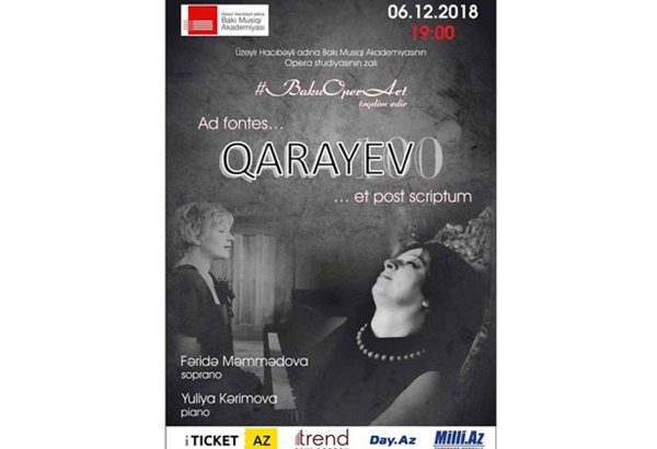 Постскриптум в юбилейный год Гара Гараева…