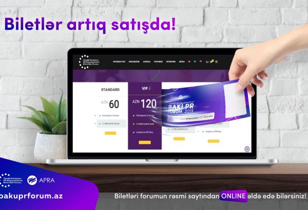 Состоится первый Бакинский форум PR специалистов тюркоязычных стран