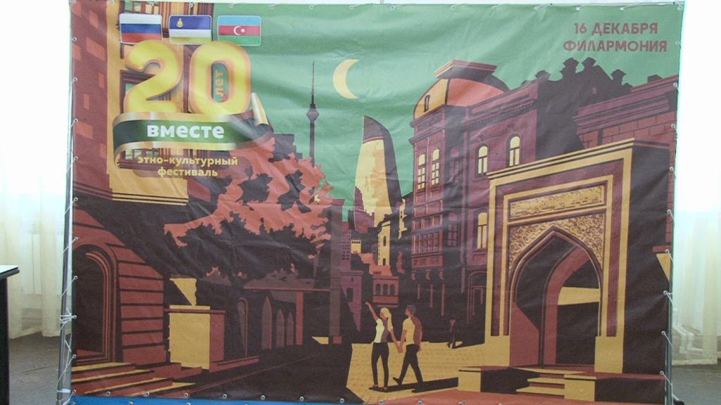 Азербайджанцы Бурятии провели грандиозный Этнокультурный фестиваль (ВИДЕО, ФОТО)