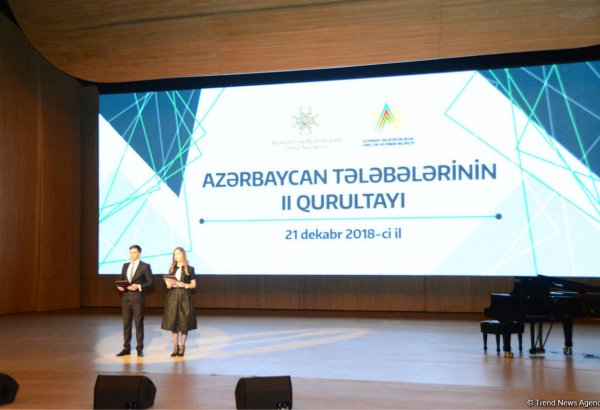 В Центре Гейдара Алиева в Баку прошел II съезд азербайджанских студентов (ФОТО)