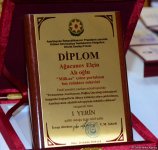 Али Гасанов: Для азербайджанской журналистики 2018 год был успешным (ФОТО)