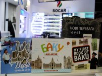 В Киеве вышла книга "Баку для детей" (ФОТО)