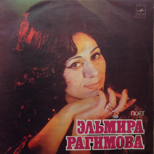 Творческий путь Эльмиры Рагимовой – от Индии до Азербайджана (ВИДЕО, ФОТО)