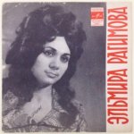 Творческий путь Эльмиры Рагимовой – от Индии до Азербайджана (ВИДЕО, ФОТО)