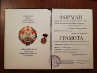 Письмо президента США передано азербайджанскому музею (ФОТО)