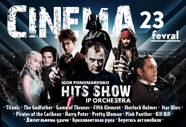 В Баку пройдет потрясающее музыкальное шоу Cinema Hits Show