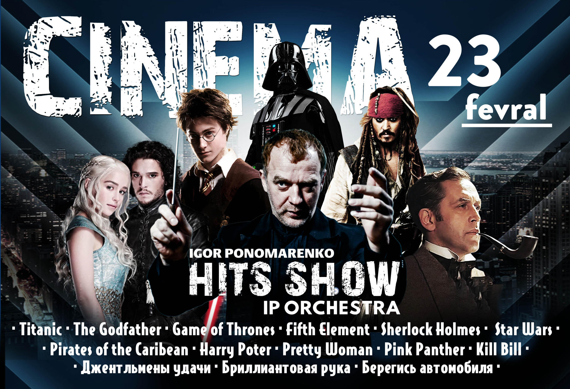 В Баку пройдет потрясающее музыкальное шоу Cinema Hits Show