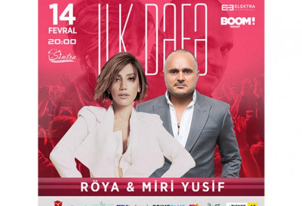 Ройа Айхан и Мири Юсиф готовятся ко Дню всех влюбленных (ВИДЕО)