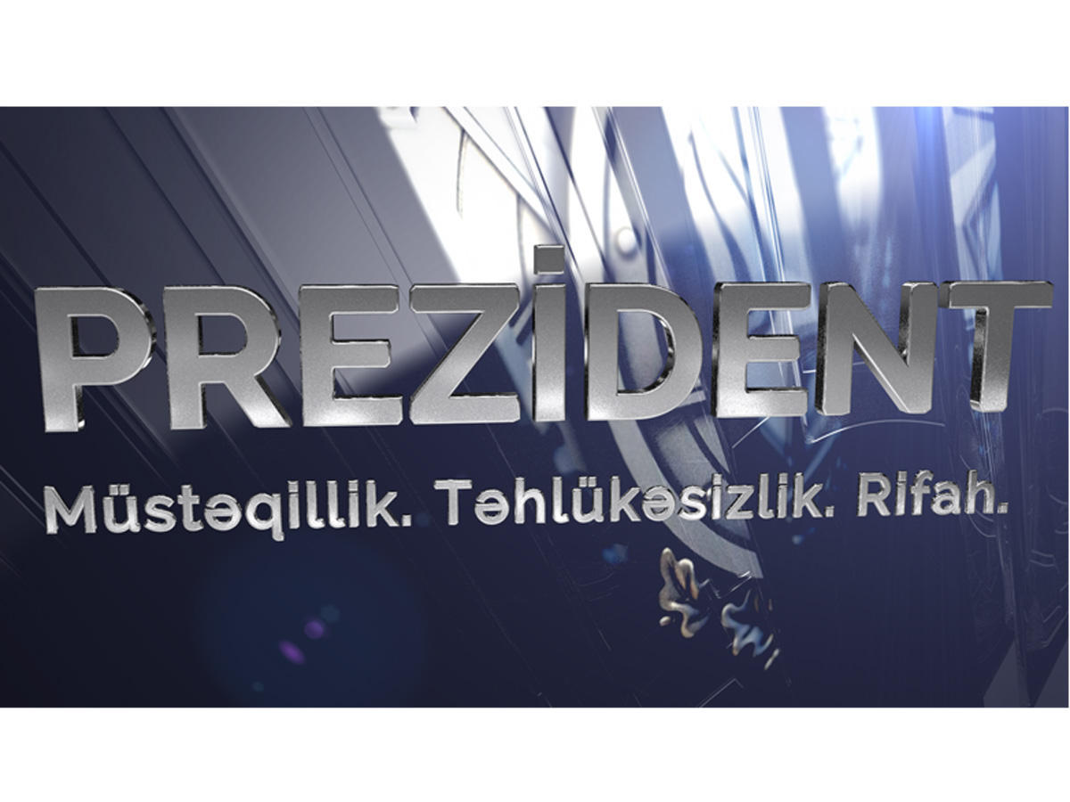 Видеопроект:
PREZİDENT. Müstəqillik. Təhlükəsizlik. Rifah
Выпуск от 28.07.2019