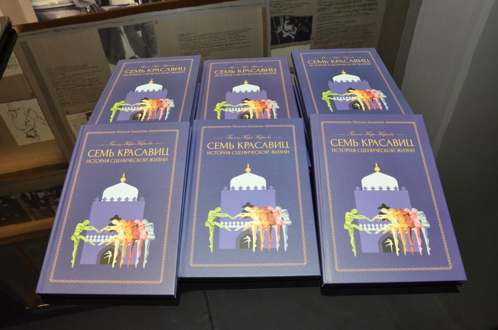 Дочь Гара Гараева рассказала о создании балета "Семь красавиц" (ФОТО)