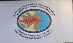 В Азербайджане со вчерашнего дня зарегистрировано более 130 толчков - сейсмослужба (ФОТО)