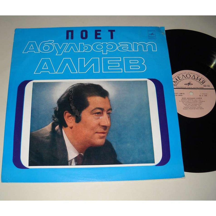 Волшебный голос из города Шуша (АУДИО, ФОТО)