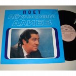 Волшебный голос из города Шуша (АУДИО, ФОТО)