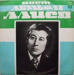 Волшебный голос из города Шуша (АУДИО, ФОТО)