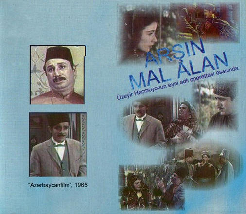 "Аршин мал алан" на большом экране в Баку