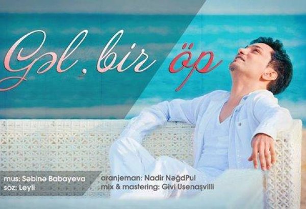 Фаик Агаев с трехлетним опозданием послал валентинку влюбленным (АУДИО)