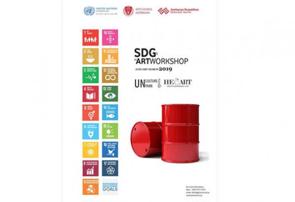 В Баку создадут Парк культуры ООН