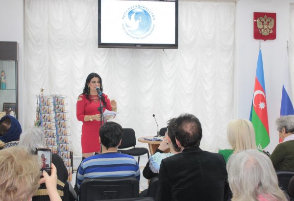 "Сделка с совестью" азербайджанской писательницы (ФОТО)