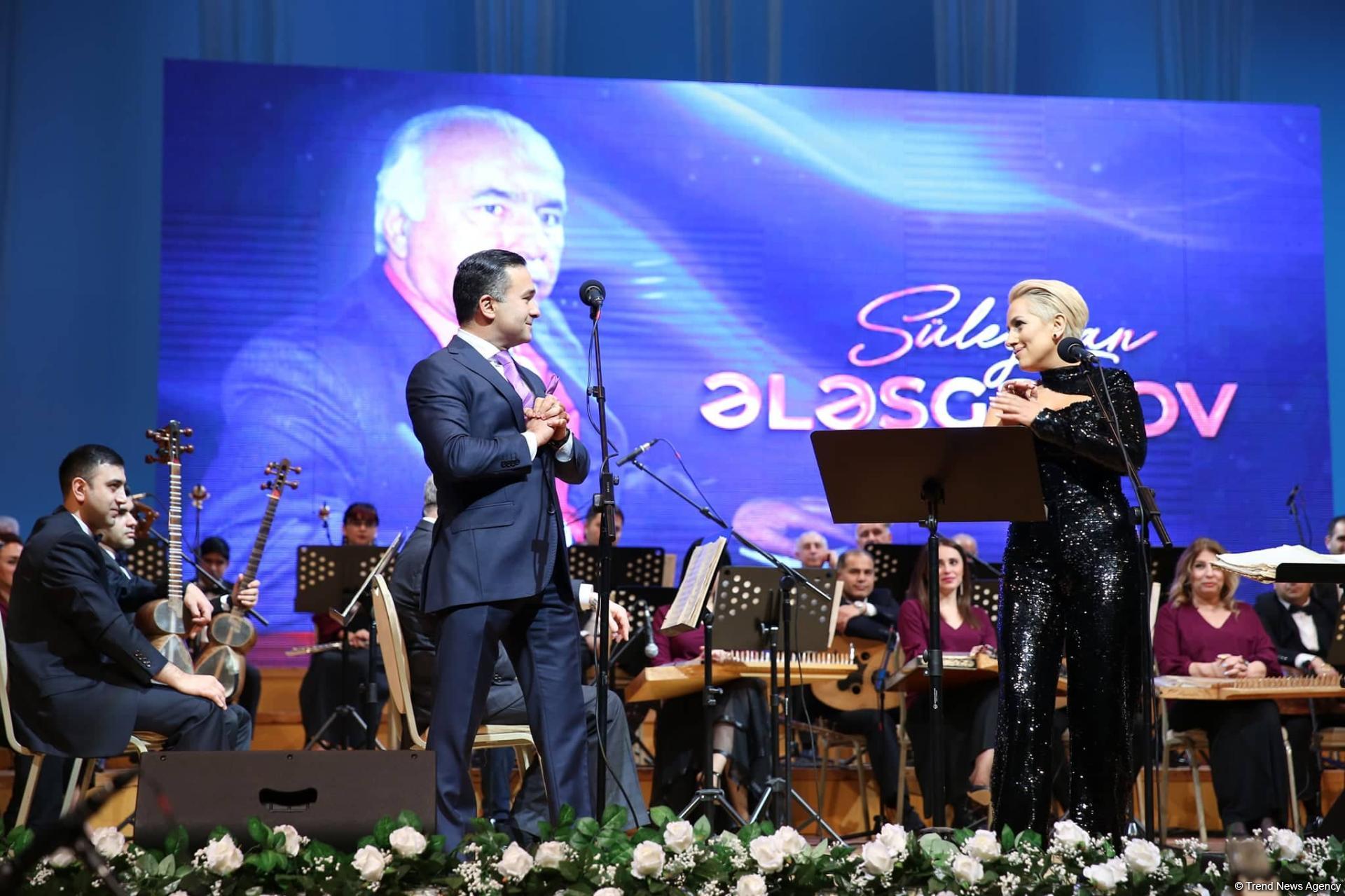 Карабах Сулеймана Алескерова – юбилейный вечер (ФОТО)