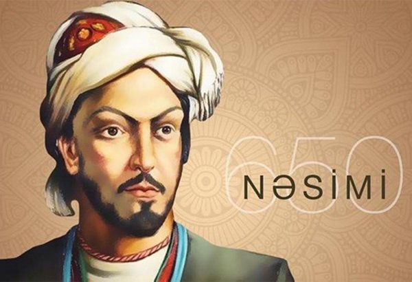 В Баку пройдет театральный фестиваль, посвященный Насими