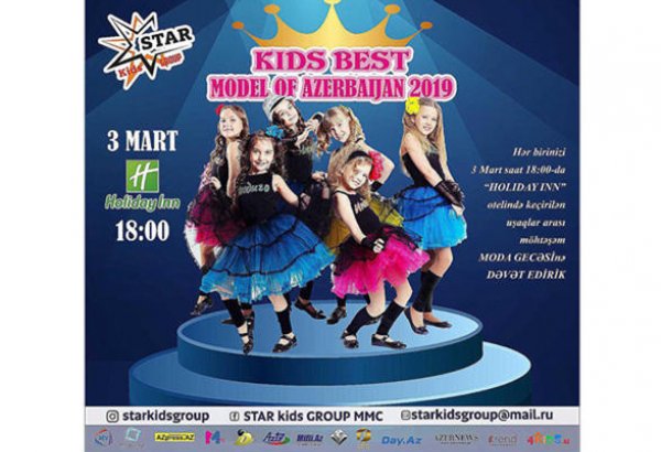 В Баку пройдет Kids Best Model of Azerbaijan 2019