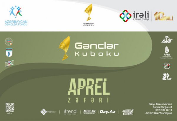 В Азербайджане стартует большой спортивный проект "Кубок молодежи. Апрельская победа"
