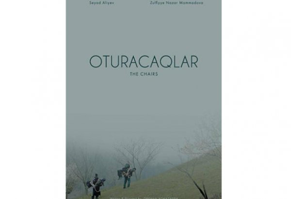 Следующее поколение: азербайджанский фильм в Брюсселе