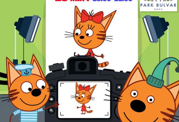 Бесплатная фотосессия с героями "Три кота" в Баку