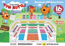 Бесплатная фотосессия с героями "Три кота" в Баку