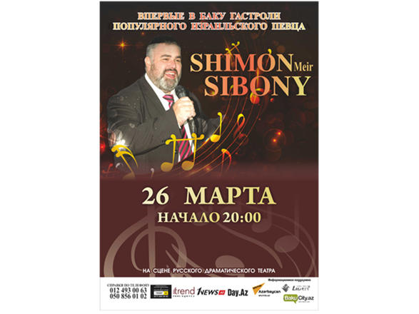 Второй Карузо отметит в Баку праздник Новруз (ФОТО, ВИДЕО)