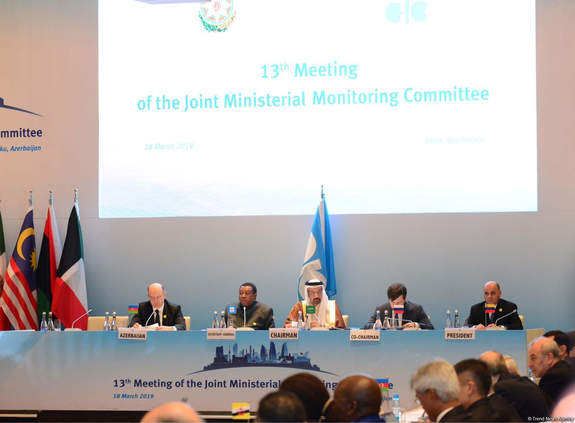 В Баку проходит 13-ое заседание Совместного мониторингового комитета ОПЕК+ (ФОТО)