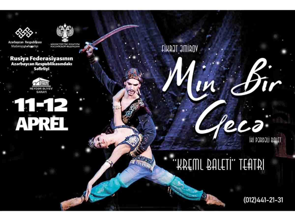 1001 Кремлевская ночь в Баку