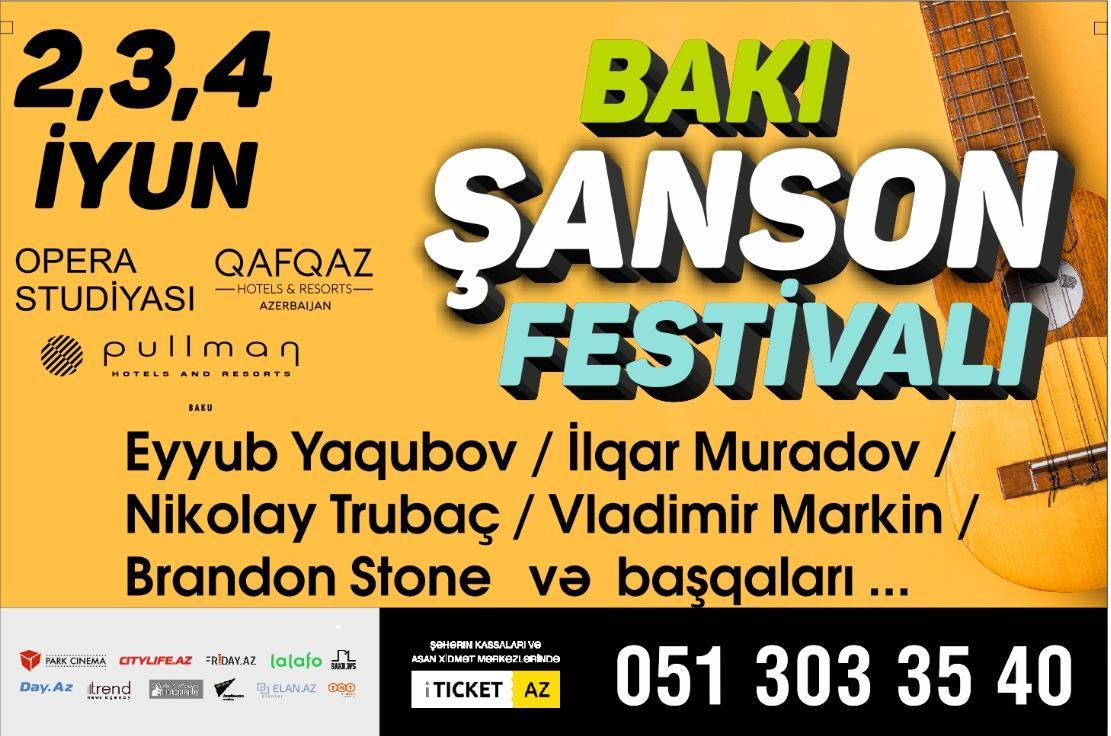 Эйюб Ягубов - хедлайнер первого Бакинского фестиваля шансона
