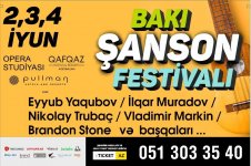 Эйюб Ягубов - хедлайнер первого Бакинского фестиваля шансона